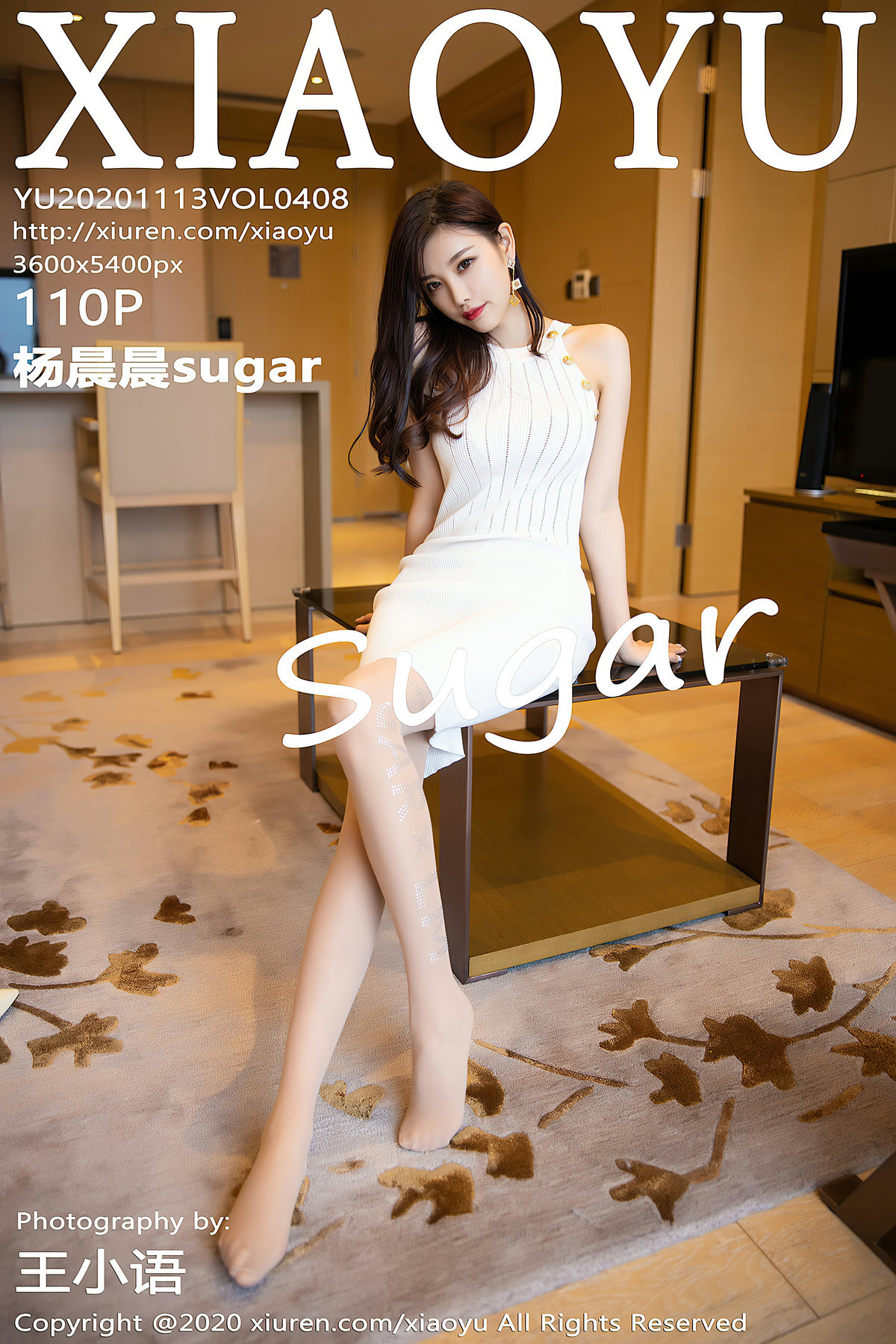 Xiaoyu language and painting 2020.11.13 vol.408 Yang Chenchen sugar